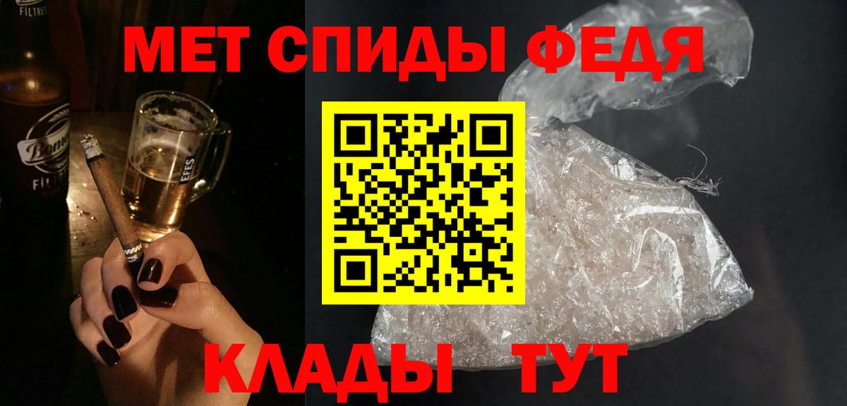 Amphetamine 98% Глазов
