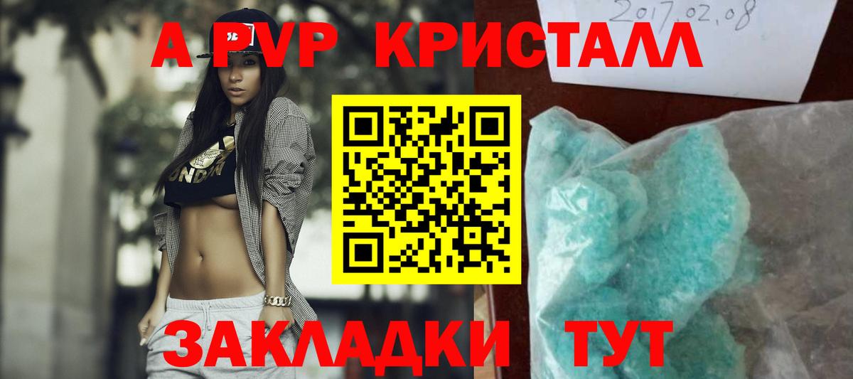 Глазов  Альфа ПВП СК  Alfa_PVP  Вход с VPN 