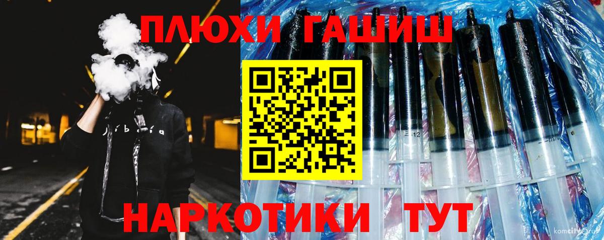Гашиш Изолятор  Вход с VPN  Глазов  купить наркотик  ГАШ Изолятор 