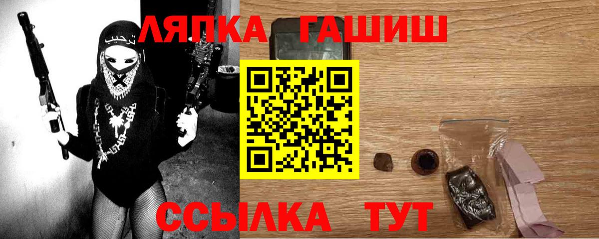 ГАШ индика сатива Глазов