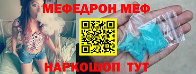 а пвп мука Малгобек