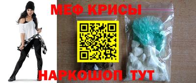 таблы Мариинск