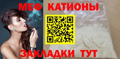 таблы Мариинск