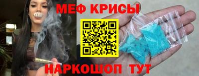 эйфоретик Малоярославец