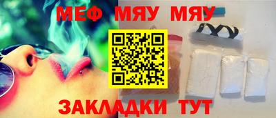 таблы Мариинск