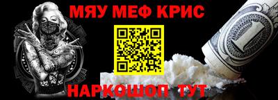 таблы Мариинск