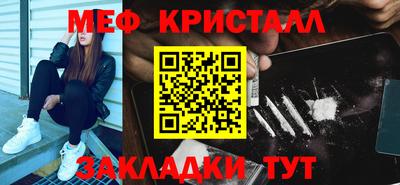таблы Мариинск