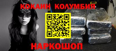 таблы Мариинск