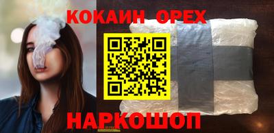таблы Мариинск