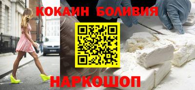 таблы Мариинск