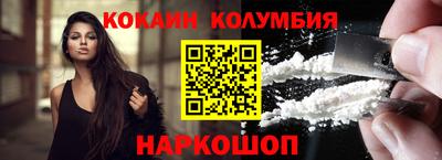таблы Мариинск