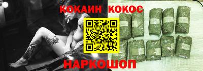 эйфоретик Малоярославец