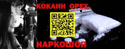 а пвп мука Малгобек