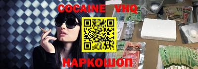 эйфоретик Малоярославец