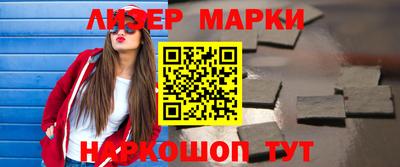 эйфоретик Малоярославец
