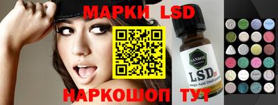 эйфоретик Малоярославец