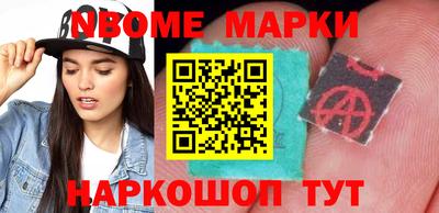 эйфоретик Малоярославец