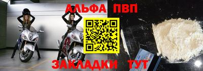 таблы Мариинск