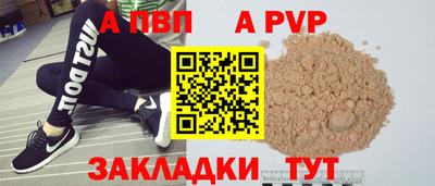 эйфоретик Малоярославец
