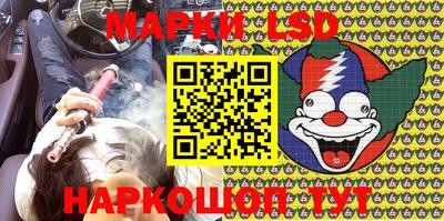 эйфоретик Малоярославец