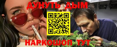 эйфоретик Малоярославец