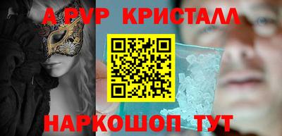 таблы Мариинск