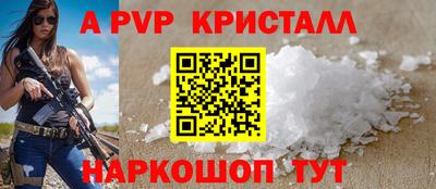 эйфоретик Малоярославец