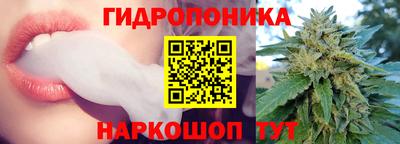 эйфоретик Малоярославец