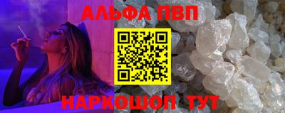 а пвп мука Малгобек
