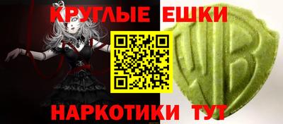 таблы Мариинск