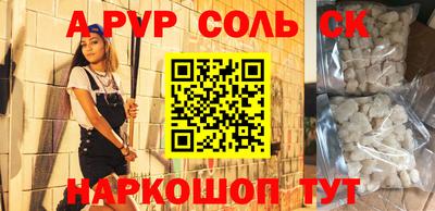 эйфоретик Малоярославец