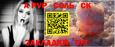 а пвп мука Малгобек