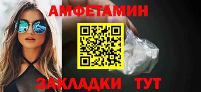 шишки Лесосибирск