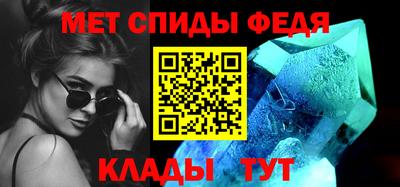 таблы Мариинск