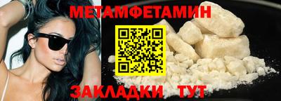 таблы Мариинск