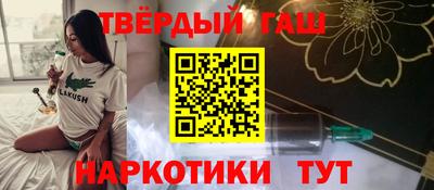 а пвп мука Малгобек