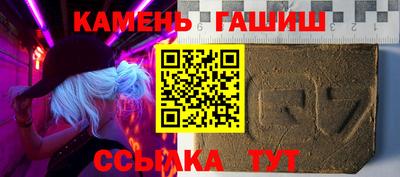 таблы Мариинск