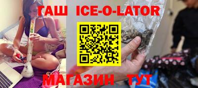 эйфоретик Малоярославец