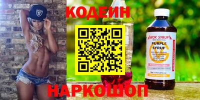 эйфоретик Малоярославец