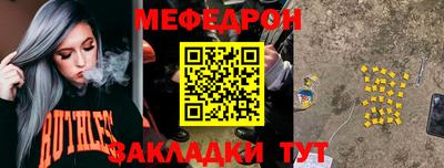 эйфоретик Малоярославец