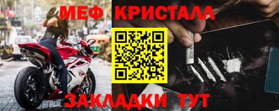 а пвп мука Малгобек