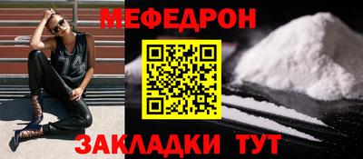 а пвп мука Малгобек