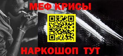 таблы Мариинск