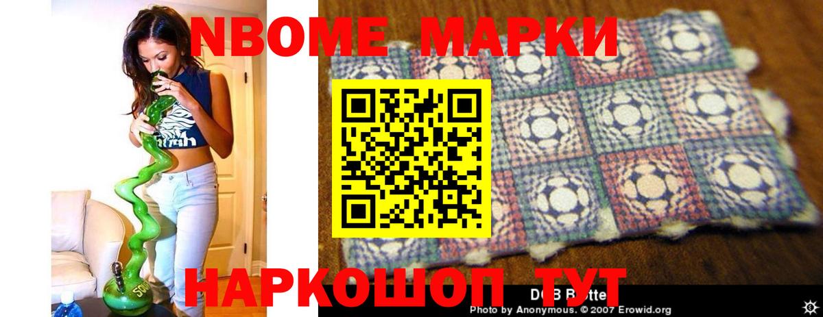 LSD-25 экстази ecstasy  Лсд 25 экстази кислота  Глазов  ЛСД экстази  Вход с VPN 