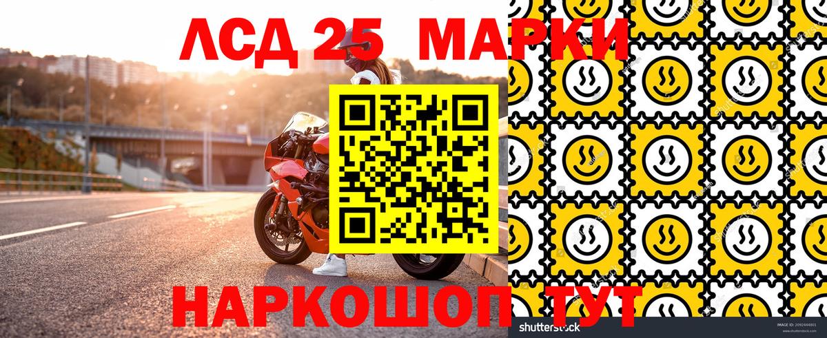 наркота  Вход с VPN  Марки N-bome  Глазов  Марки 25I-NBOMe 1,8мг 
