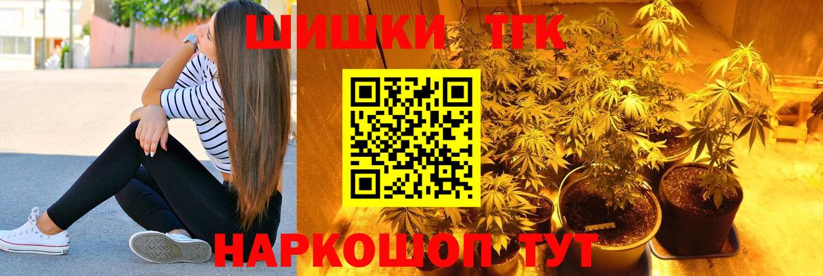 Бошки Шишки семена Глазов